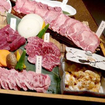 ＜厳選部位とホルモン＞　一人前4,840円 (税込)