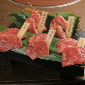 本日の厳選部位　5種盛合せ　一人前（二人前より）