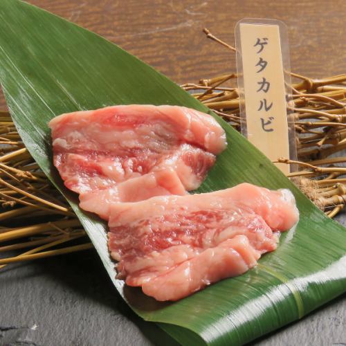 ゲタカルビ（タレ） 