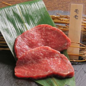 モモ（塩）