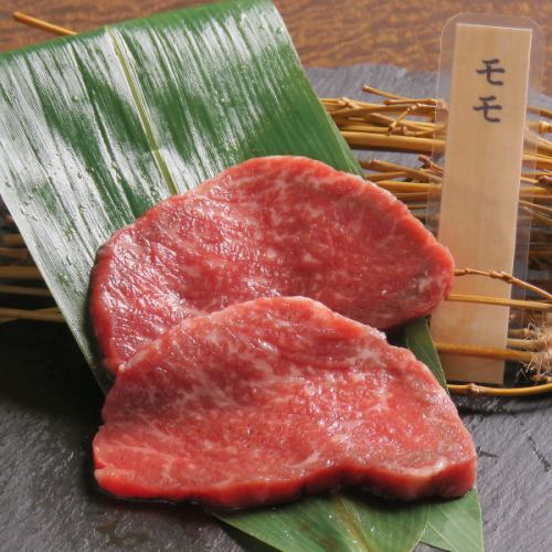 モモ（塩）