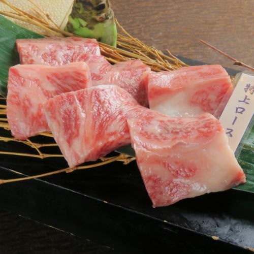 特上ロース（塩）