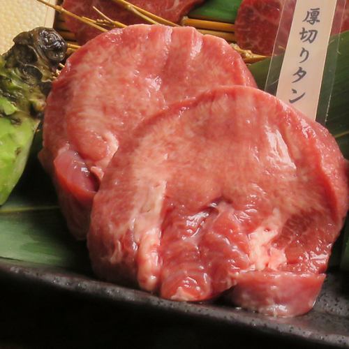 【厚切りタン】厚切り特上タン