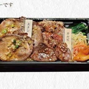 タン塩&カルビ焼肉重
