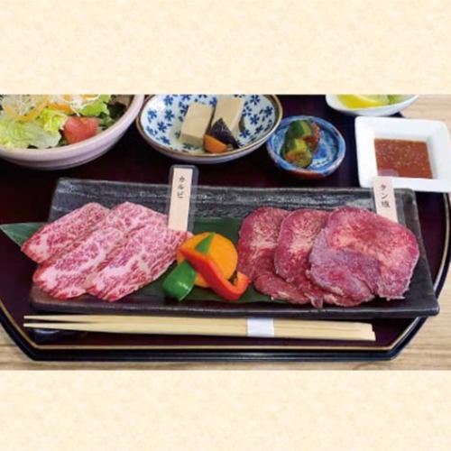 タン塩＆カルビ焼肉定食