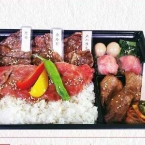 特撰幸乃羽重