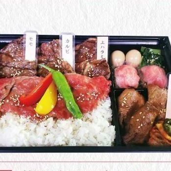 特撰幸乃羽重