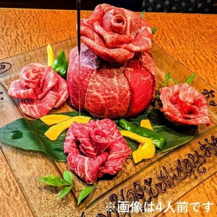 幸乃羽のアニバーサリーコース　お一人様8360円(税込)