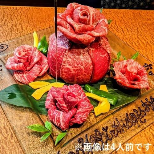 【幸乃羽のアニバーサリーコース】 近江牛の肉ケーキでお祝い♪