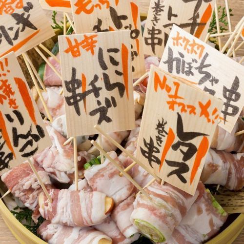 当店名物！炭火焼き鳥と野菜巻き！