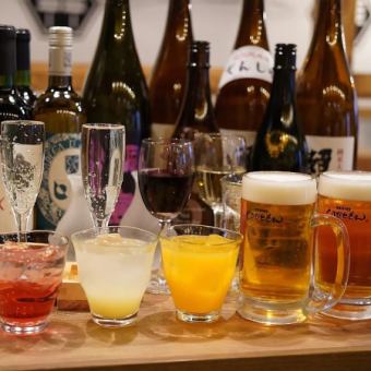 【4/26～5/4限定】2時間単品飲み放題2200円→1800円！！