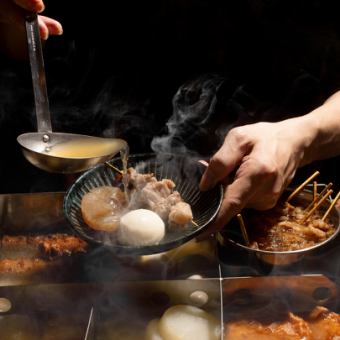 【土祝限定】2時間飲み放題付『厚切り黒豚と博多おでんコース』全7品￥5000