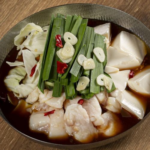 大トロしろもつ鍋～定番醤油～