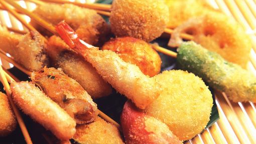 【土日祝/ディナータイム】串揚げ食べ放題90分　3,278円(税込) 