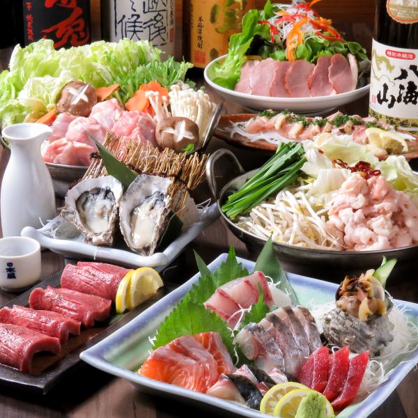 可选择火锅套餐/4,500日元，可从4种火锅中选择9种菜品