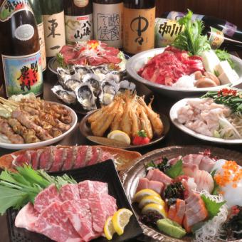  11月からこちら【2名様からご予約OK！】2時間飲み放題付き◆再生コース　9品4,500円(税込)