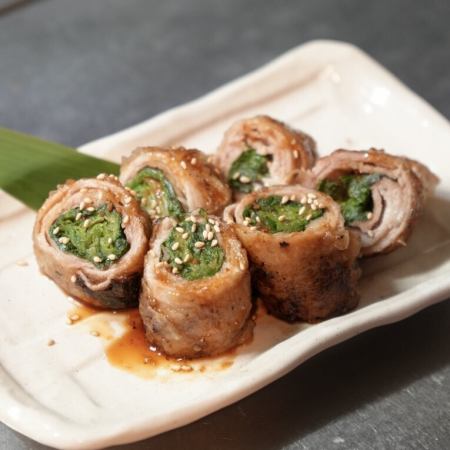 Pork Belly Lettuce Wrap