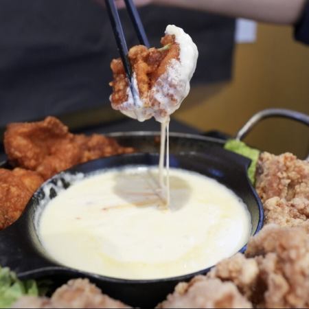 UFO Fondue