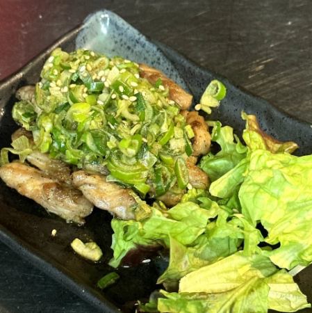 Chicken breast, green onion, wasabi and ponzu sauce