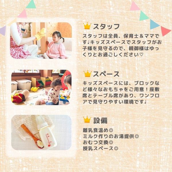 【平日ランチ】親子カフェやっています！