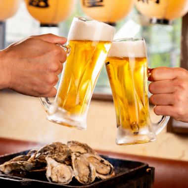 全新! 【限定21:00~22:30】還有生啤酒! 60分鐘無限暢飲(最後點餐60分鐘)⇒僅需1,000日圓(含稅)!