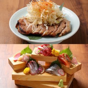 [Enjoy both meat and fish] Classic course with 9 dishes and 2 hours of all-you-can-drink for 4,000 yen!