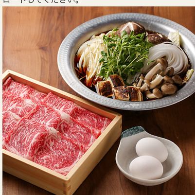 国産和牛リブロースすき焼き　2人前