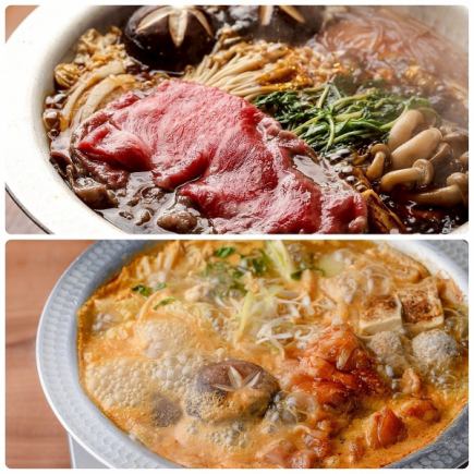 【王道鍋コース】 寄せ鍋orすき焼き選べる鍋！ 地酒付き120分飲み放題♪全8品6500円！