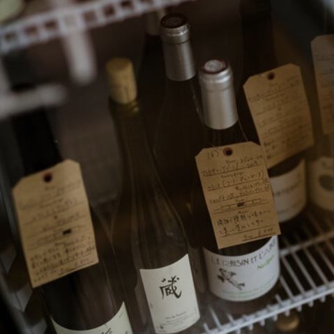 ナチュラルワインを愉しむ