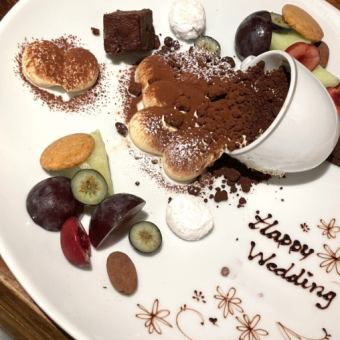 【メッセージ付きプレート＆乾杯スパークリング付1日1組限定8品7500円】誕生日記念日プラン