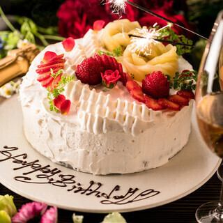 誕生日や記念日にぴったりのデザートプレートやコースをご用意♪
