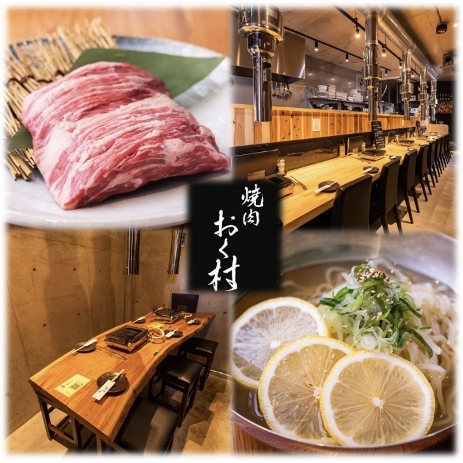 お席 | 焼肉 おく村
