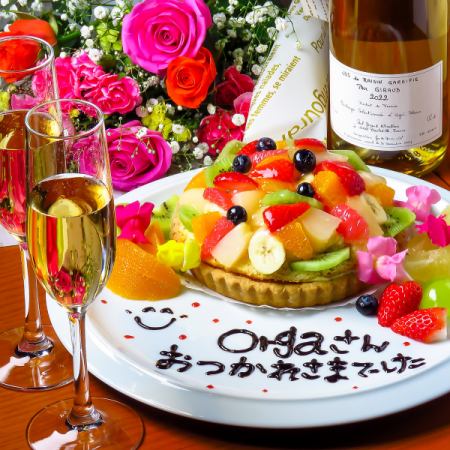 Sunday to Thursday only [Welcome and farewell party course 9 dishes 5000 yen] Popular menu + message plate + 2 hours all-you-can-drink included