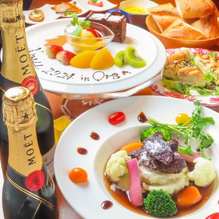 【XmasDinner2024★6000円】メインは牛ほほ肉赤ワイン煮全11品＋2時間飲み放題付き 