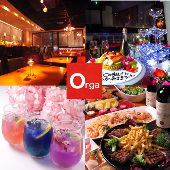 秘密にしておきたい私のとっておきのお店。隠れ家ダイニング【オルガ】