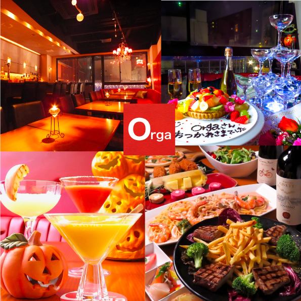 秘密にしておきたい私のとっておきのお店。隠れ家ダイニング【オルガ】