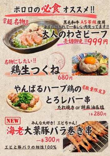 If you're not sure what to choose, start with Pororo's four major specialties.