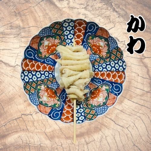 かわ　1本