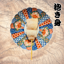 抱き身
