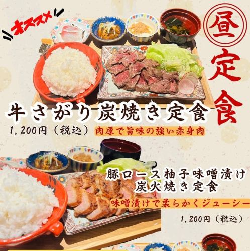 推薦午餐套餐：炭烤牛肉套餐 - 厚實美味的瘦肉