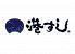 港すし