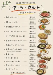 和牛ローストビーフ