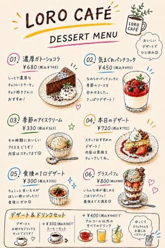 濃厚ガトーショコラ