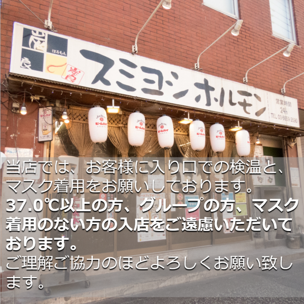 外観は入りやすいカジュアルな雰囲気で、女性のお客様にも安心◎店内は温かみのある照明とシンプルな装飾で、どなたでも寛げるアットホームな空間です♪アクセス便利な立地にあるので仕事帰りや買い物途中にも立ち寄りやすく、お仕事帰りのサク飲みにも便利です◎使い勝手の良さと楽しい時間を兼ね備えた炭火焼肉店です！