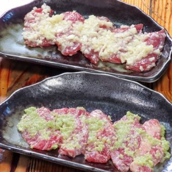 わさびカルビ/わさびハラミ/わさび中落ち/ニンニクカルビ/ニンニクハラミ/ニンニク中落ち（5切）