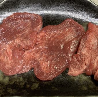 スペシャルタン塩(80g)