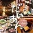 寿司と天ぷらと京料理　だいあん京都河原町木屋町