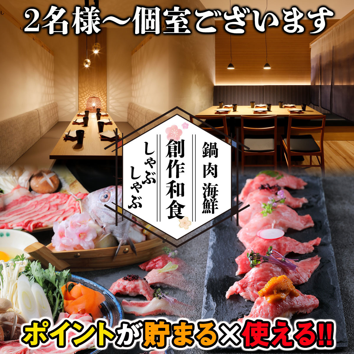 居酒屋 もぐもぐ 高松瓦町店 公式