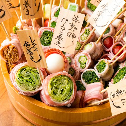 [Vegetable-wrapped skewers] A new healthy and satisfying menu item featuring fresh vegetables wrapped in pork belly has been released ★ Perfect for girls' nights and drinking parties