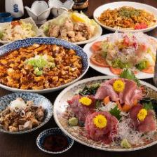【おすすめ】2時間飲み放題付＊全8品『大学コース』